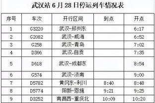 betway篮球比赛截图4